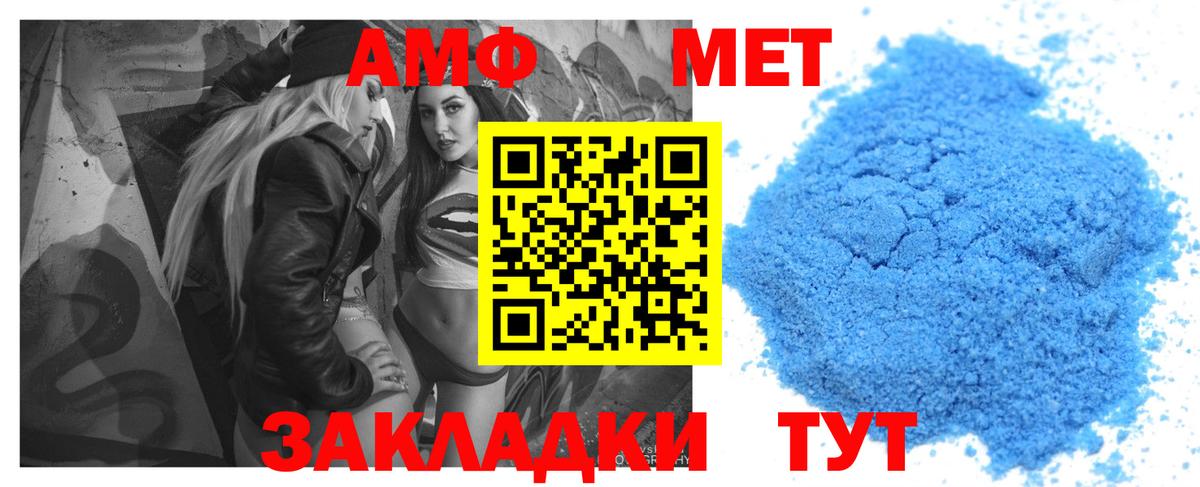 Амфетамин VHQ  Вход с VPN  АМФЕТАМИН  Гусиноозёрск 