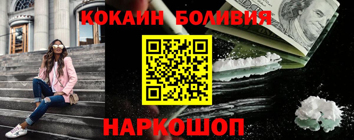 ГАШ Гусиноозёрск