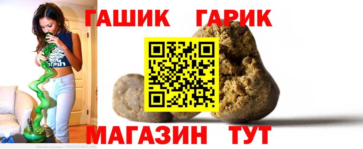 ГАШ Premium Гусиноозёрск