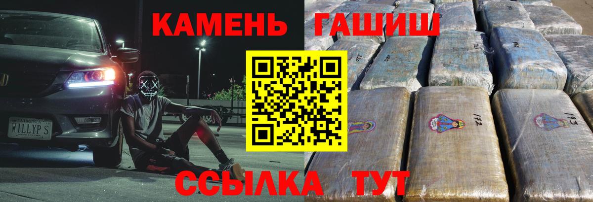 Экстази  Меф   Вход с VPN  Каннабис  Купить наркотики цена  ГАШ  Гусиноозёрск  Кокаин 