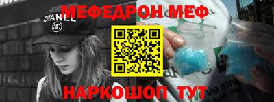 СК Балаково