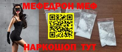 соль ск Балашиха