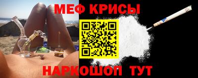 соль ск Балашиха