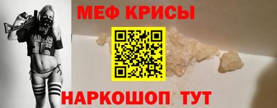 соль ск Балашиха
