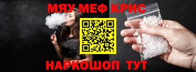 СК Балаково