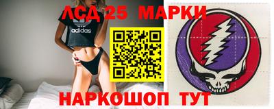соль ск Балашиха