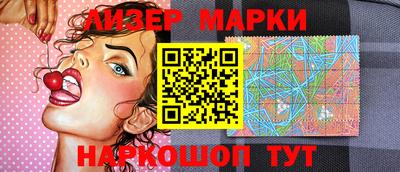 соль ск Балашиха