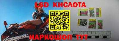 СК Балаково