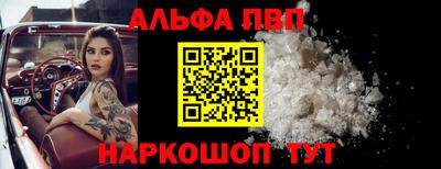 соль ск Балашиха