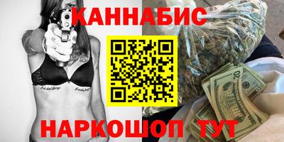 соль ск Балашиха