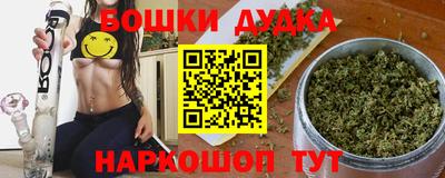 соль ск Балашиха
