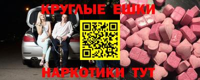 соль ск Балашиха
