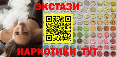 соль ск Балашиха