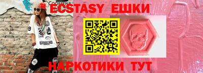 PSILOCYBIN Бузулук