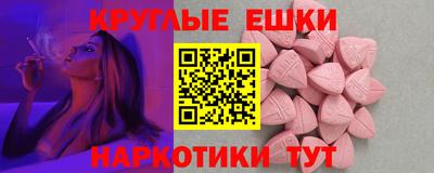 соль ск Балашиха