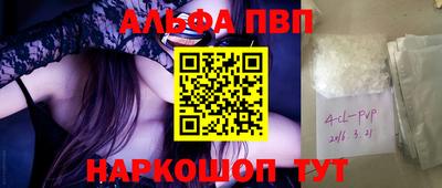 СК Балаково