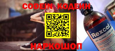 СК Балаково