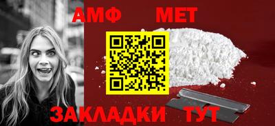 соль ск Балашиха
