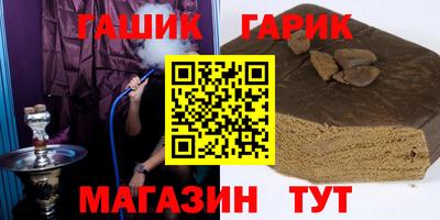 тгк Балахна