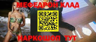 СК Балаково