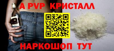 СК Балаково