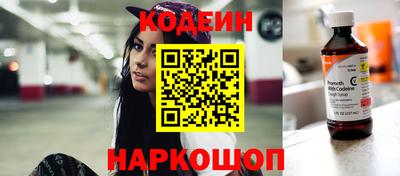 соль ск Балашиха
