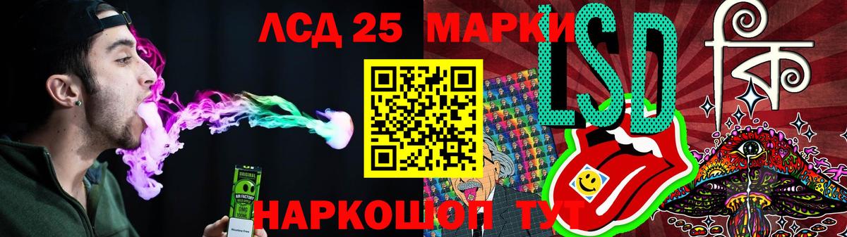 LSD-25 экстази ecstasy Гусиноозёрск