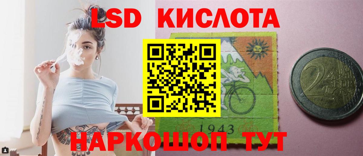 Лсд 25 экстази ecstasy  Вход с VPN  Гусиноозёрск 