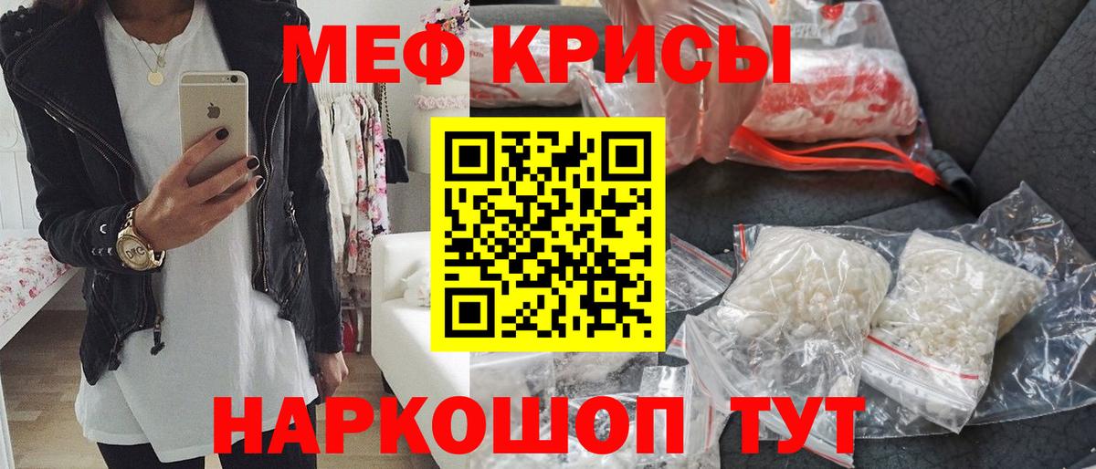 МЕФ Гусиноозёрск