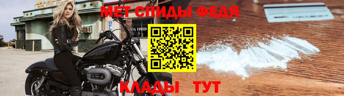 Метамфетамин мет  Вход с VPN  Гусиноозёрск 