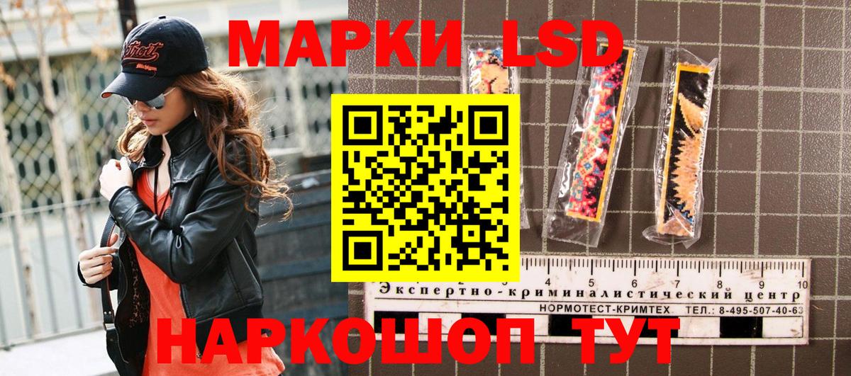 Марки NBOMe  Вход с VPN  Гусиноозёрск  Марки N-bome 1500мкг 
